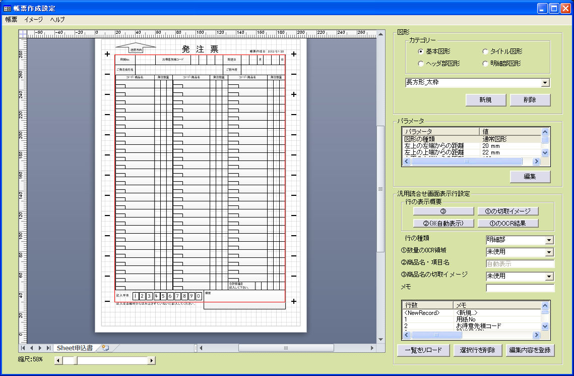 OCR[쐬@\